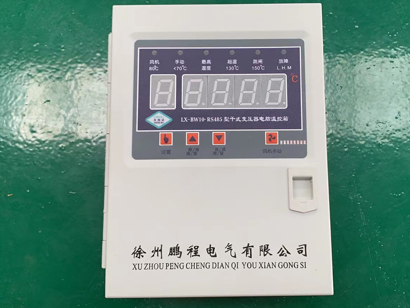 济南​LX-BW10-RS485型干式变压器电脑温控箱报价